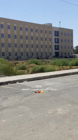 😂💔جامعتي يرثاء اليه #كلية_الامام_الكاظم_اقسام_واسط #واسط_كوت #شعب_الصيني_ماله_حل😂😂 