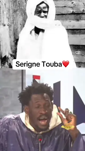 @Serigne fallou tine khassida @Ac Pape Thioune Tfm 