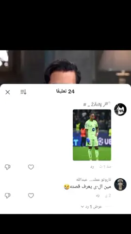 #مدريد #مدريدي_للأبد🇪🇦💛 
