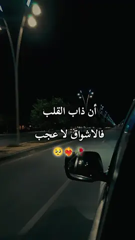 ياربي آه ❤️‍🩹#ياسين_التهامي #حزن #اكسبلورر #الزينه👑 