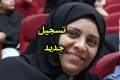 شوفوا كيف كان طموح إفتهان وكيف #تشتي تكون تعز ياوجع قلبي عليك.. 