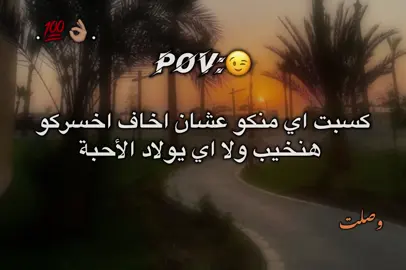 صعب تحاربوووني😉👌🏽…#fy #fouryou #تصميم_فيديوهات🎶🎤🎬 #ترند #يتقدر_يااخواتي😉🎬🔥 