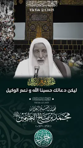 #في هذا اليوم 
