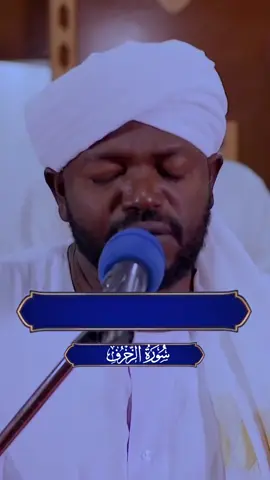 #القرآن_الكريم #شيخ - نورين-رحمه-الله#تلاوة_خاشعة #متابعتي #اكسبلور 