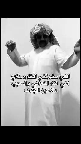 #CapCut #الشعب_الصيني_ماله_حل😂😂 #fyp #رياكشنات #foryou 