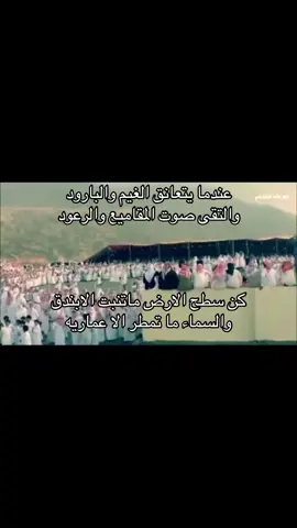 ما تمطر إلا عماريه 🤩#عمرين #عمرين_الحمايا 