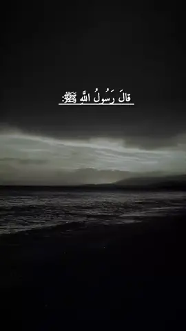 المسلم من سلم المسلمون #قران #احاديث_نبوية #اللهم_صل_وسلم_على_نبينا_محمد #اذكروا_الله 