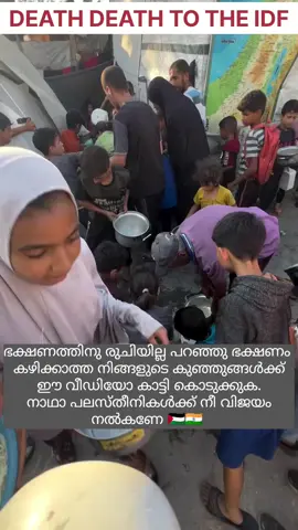 #gaza #kerala