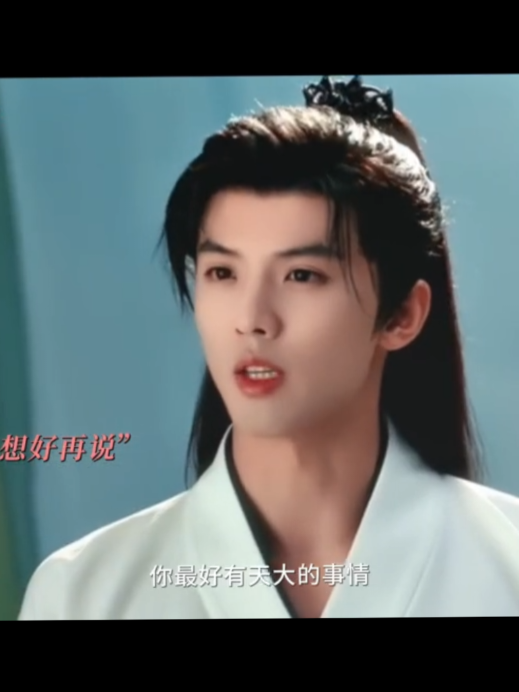#2025 #wetv #iqiyi #youku #mangotv 