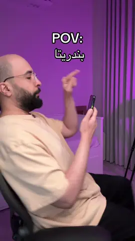 @BanderitaX فجرت الفور يو يالغالي