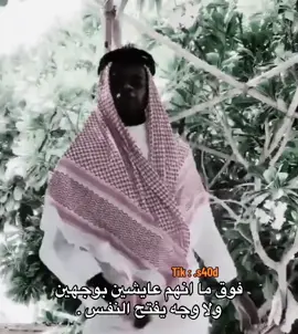 #الشعب_الصيني_ماله_حل😂😂 @عبوَ🧠. 