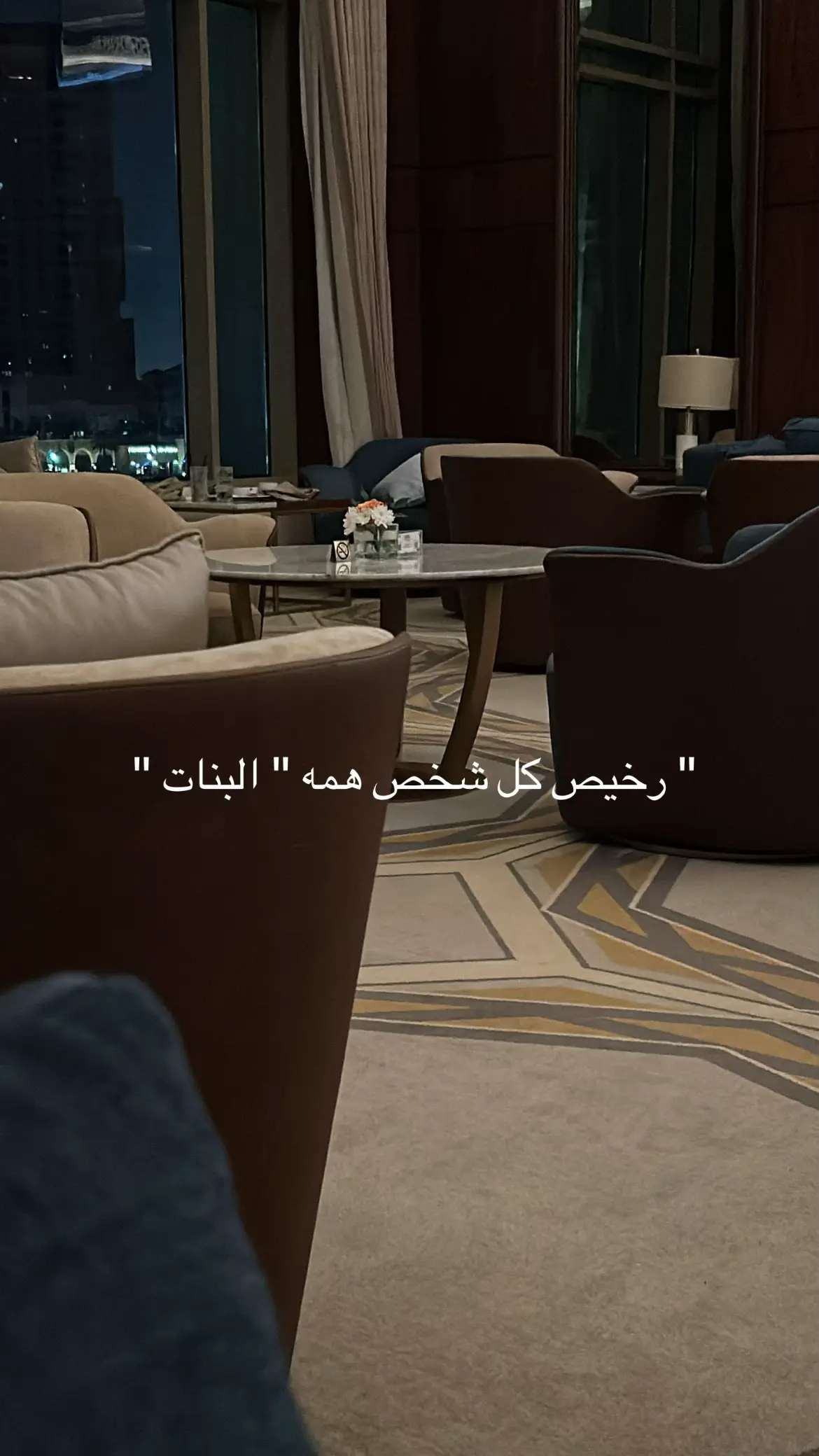 #doha 