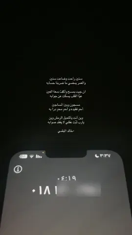 #سجين #قصيد #اكسبلور #اخوي #fyp 