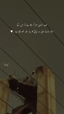 Be shak~🥺#tanhac #fyppppppppppppppppppppppp #fyppppppppppppppppppppppp #fyp #unfreezemyaccount #viows #viral #foryou 