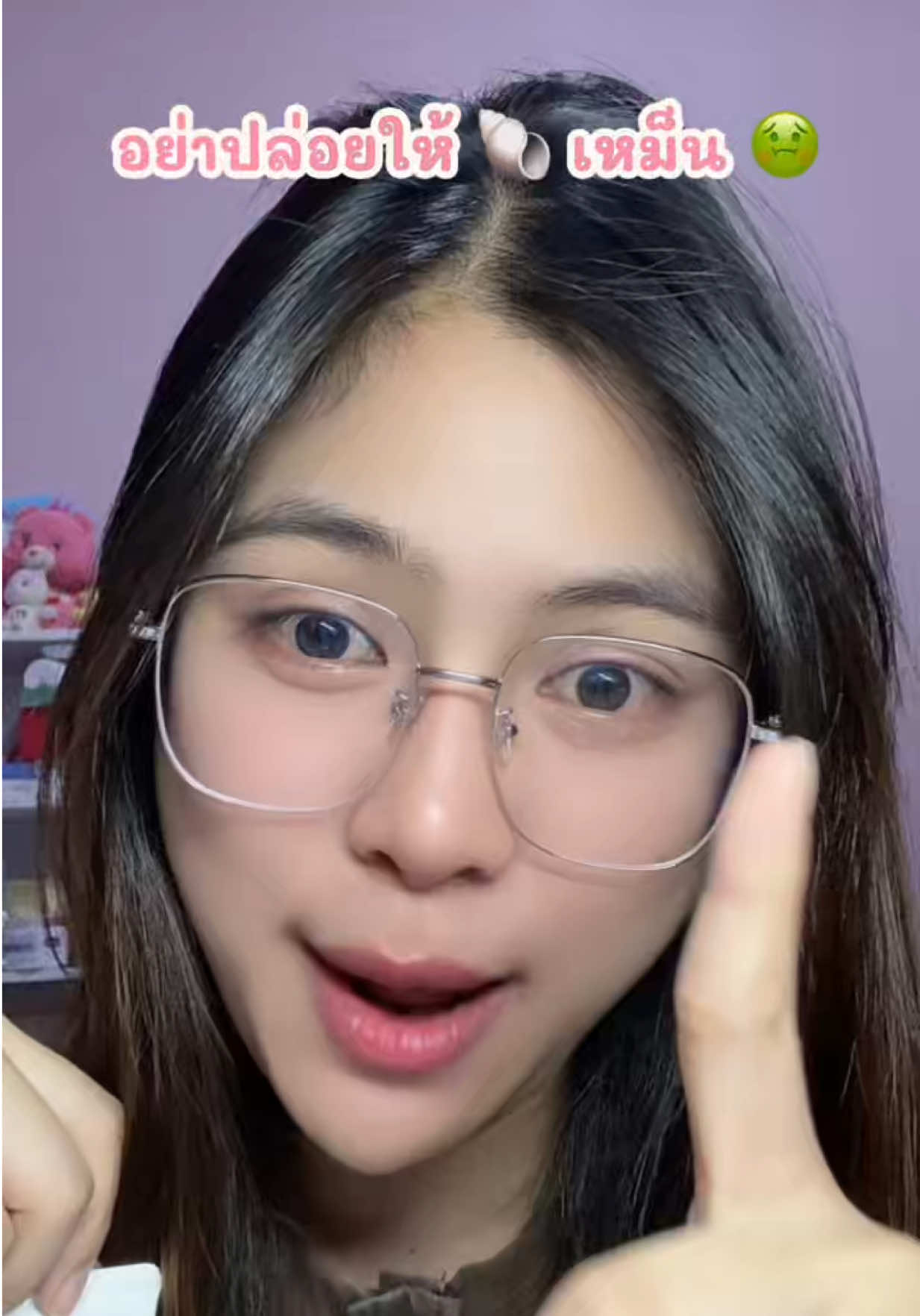 #miki  #เซรั่มมิกิ #เรตินอลจุดซ่อนเร้น