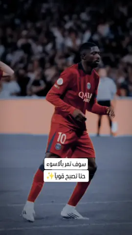 اذا عجبك محتواي تابعني ✅ #لايك__explore___ #اعادة_النشر🔃 #دمبلي🔥 