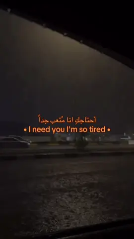 😔💔.. #fyp #شعر #foryou #fyppppppppppppppppppppppp #حزن 