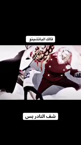 #fyp #نوادر #الباتشينو 