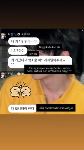 aku harap sobliss lebih berhati-hati dalam membuat VT. jangan menyebarkan rumor apapun yang belum tentu benar.  #DAVIN #다빈 #XODIAC #소디엑 #kpop 