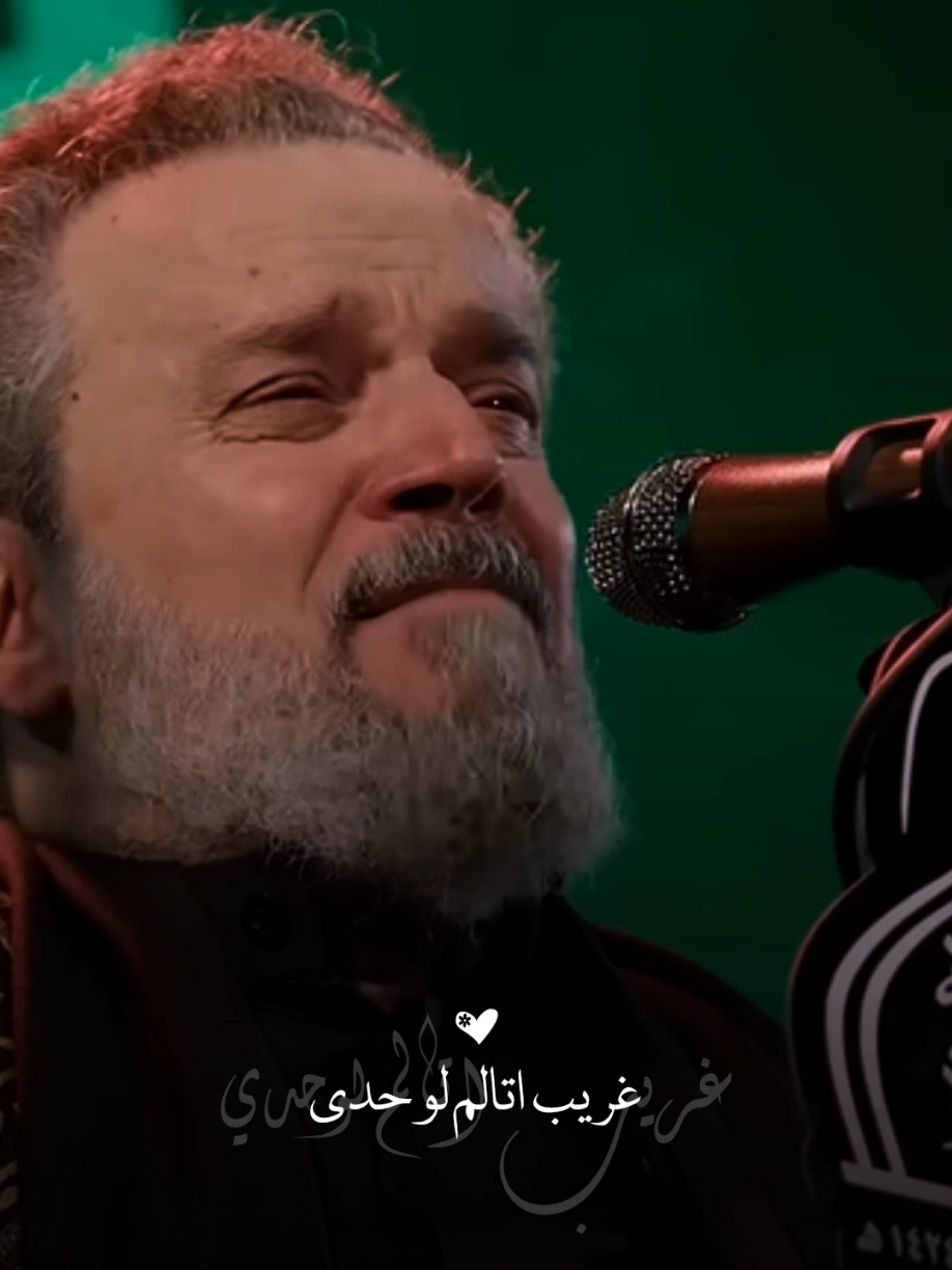 لا ام لا ابو عندي / باسم الكربلائي