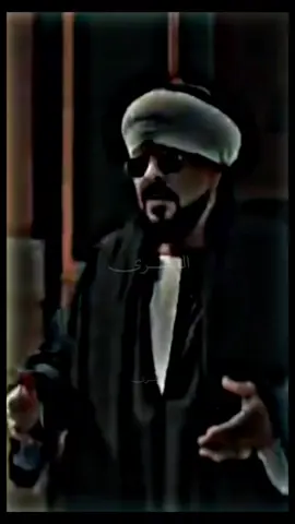 كبيركم سداد #حكيم_باشا 