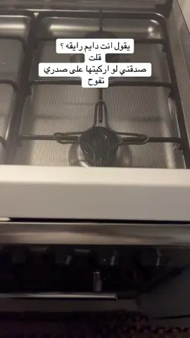 لاتحكمون على احد من الخارج وان اعجبكم حاله أذكروا الله. 