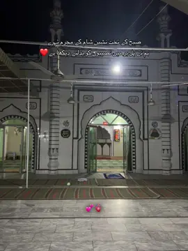 پیر اجمل رضا قادری #foryoupage #fypシ゚ #viralkaro #repost 