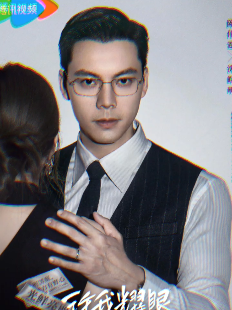 NEW POSTER 🔥🔥🔥 KECE ABIEZZ 😍🔥🔥 #rie #zhaolusi #williamchan #lovesambition #cdrama 