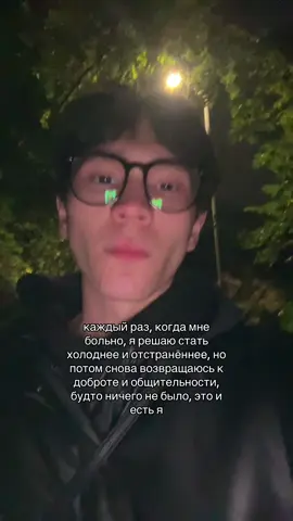 tg:isknaju