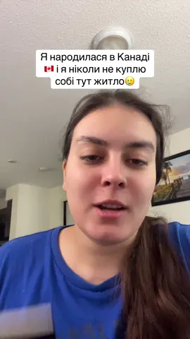 🇨🇦Звільнилося 1 місце на індивідуальні уроки з англійської мови по понеділках і середах на 9:10 р m по Ontario. Вартість $50/год. Форма для запису в шапці профілю