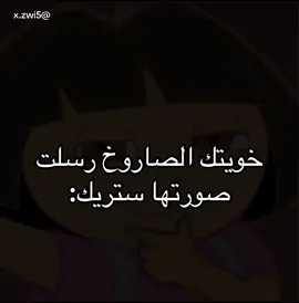 وتكون ثقتها معدومة  #foryou #Love #الشعب_الصيني_ماله_حل😂😂 #🇸🇦 #🇨🇳 