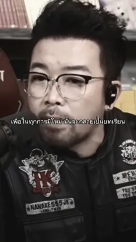 ประสบการณ์ #สตอรี่_ความรู้สึก😔🖤🥀 #สตอรี่ #สตอรี #ความรัก 
