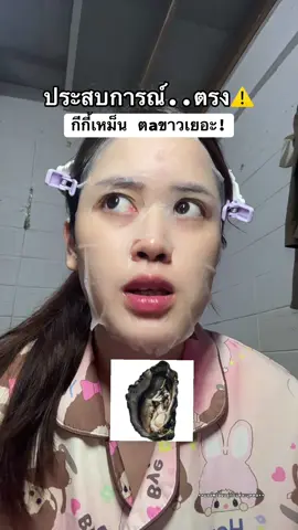 ผลพลอยได้กีกี้อมชมพู🥹🪞 #เซรั่มมิกิ #miki #เรตินอลจุดซ่อนเร้น #มิกิเข้าใจผู้หญิง #เซรั่มกีเด็ก 