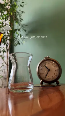 #اكسبلور #شاي #fyp 