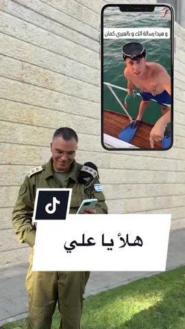 @علي اتحاد  2 هلأ يا علي! إذا تهديدك المشقلب بسيطة، إنت ما بيطلع منك الا #التهريج #شيعة #لبنان🇱🇧 #الضاحية_الجنوبية 