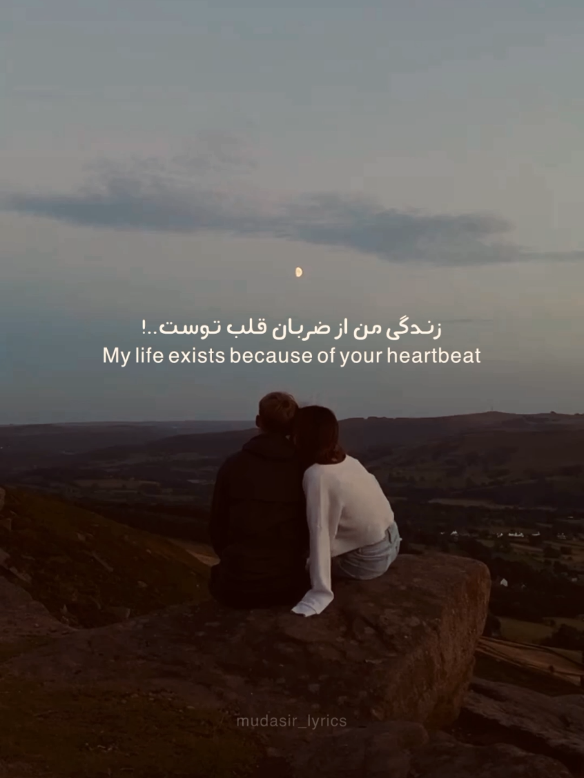 ju tu mera hamdard hai❤️‍🩹 #hitsong #arjitsingh #Lyrics #trendingvideo #foru 