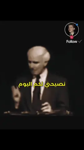 في عالم يتبع القطيع، كن أنت الذئب الذي يكسر القاعدة، ابتعد عن الأغلبية وكن مميزا✨️✔️. . . . . . . . #مليون_مشاهدة❤ #فولو #اكسبلور #تحفيز #متابعه 
