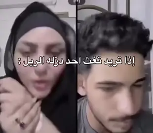 #ميمز #الشعب_الصيني_ماله_حل😂😂 #fyppppppppppppppppppppppp #تصميم_فيديوهات🎶🎤🎬 