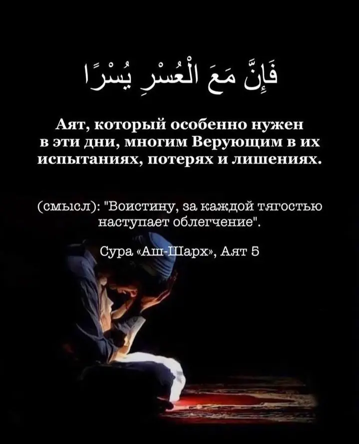 #ислам #коран🕋 #дуа #пророкмухаммад #напутиаллаха 