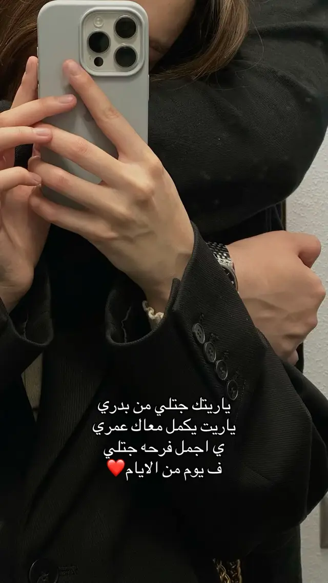 #foryoupage #مها_فتوني