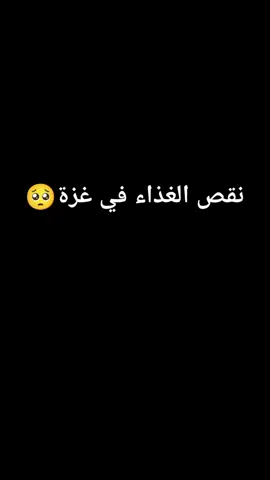 #copylink #freepalestine #gaza #freepalestine🇵🇸❤️ #freepalestine🇵🇸❤️ 