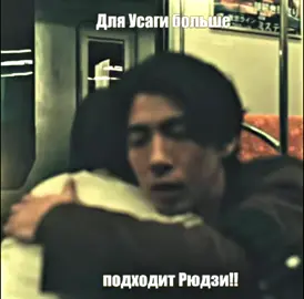 #тренд #fyp #elbruso #recommendations #aliceinborderland #алисавпограничье3 #авп #aib #арису #ryuji #arisu #ryoheiarisu #эдит #усаги #usagi 