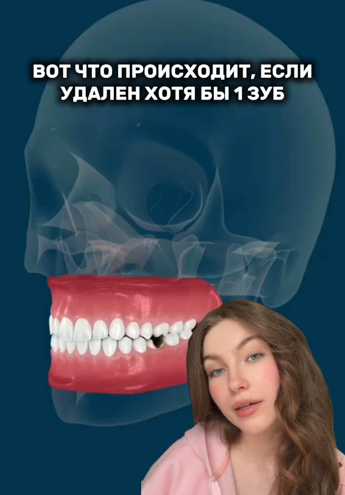 не допускайте такого, пользуйтесь пастой WOWWE 🫧 арт. на вб: 460927034 #рек #зубы #уходзазубами #кариес #fyp 