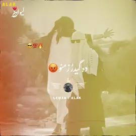 YaraNOo SuPPorT oKe AccOunT Kiii MaSLa Da…!!!🫵❤️💯#m#malangp#pukhtoonf#foryouv#viewsproblemg#ghoomopakistan