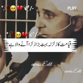 #Mufti Tariq Masood #IslamicScholar #Religious Talk #IslamicTeachings #Pakistan Scholars