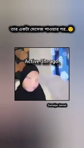 মেনশন করুন আপনার প্রিয় মানুষ কে..😌😊 #videoviraltiktokforyou #fyppppppppppppppppppppppp #creatorsearchinsights #creatorsearchinsights2025  #sylhety_furi 