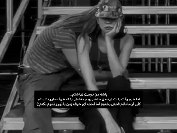 ..هعی #fyp #foryou #viral #trending #explorepage