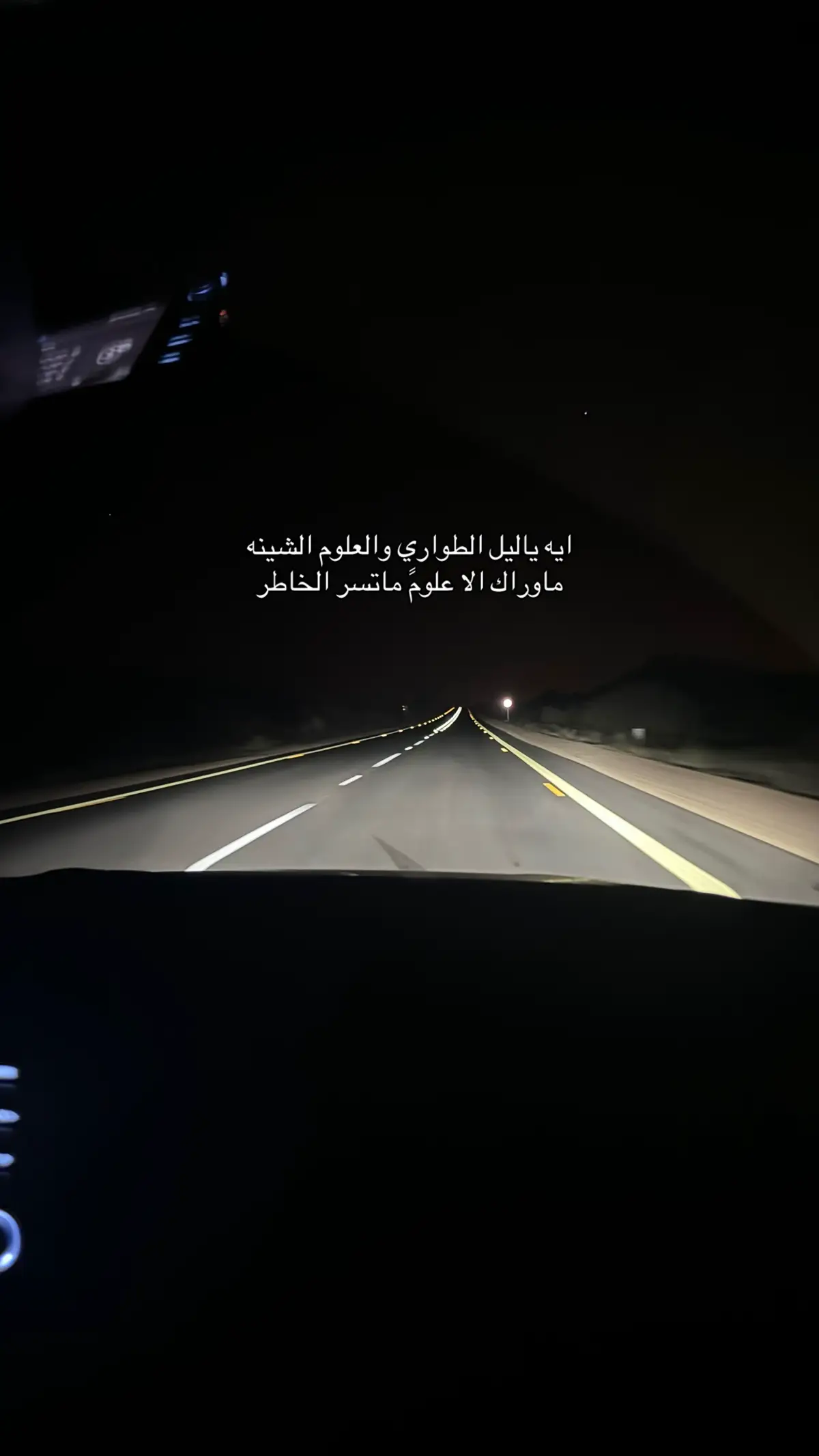 #قصيد #اكسبلور 