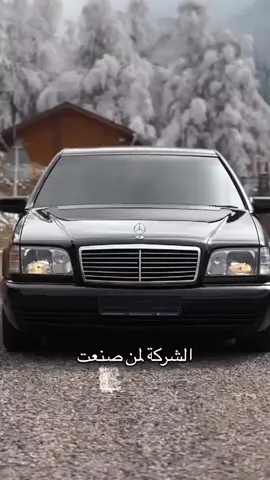ماشاءالله تبارك الله #مرسيدس_بنز_الاردن🇩🇪 #الأماني🇩🇪 #مرسدس_بنز_ألماني🇩🇪 #شبح #شبح600 