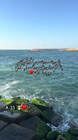 @👋. ﮼حبيبي♥️.#بنغازي_طرابلس_ترهونه_رجمة_سرت_طبرق #ليبيا #foryo #fyp #explorer 